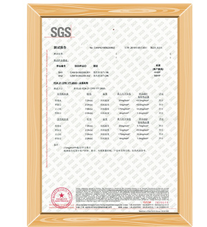 SGS食品級(jí)認(rèn)證